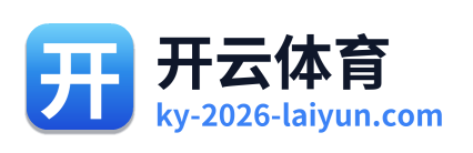 开云体育 Logo