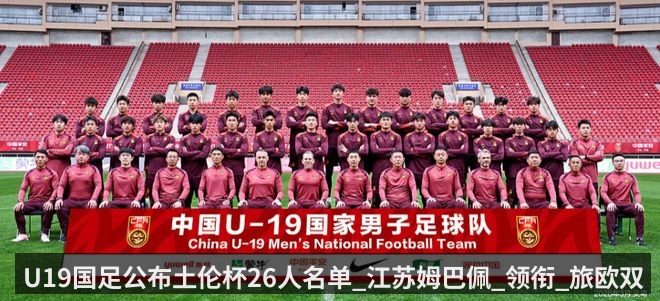日本翻拍_水浒传_预告和剧照公布 宋江林冲等登场